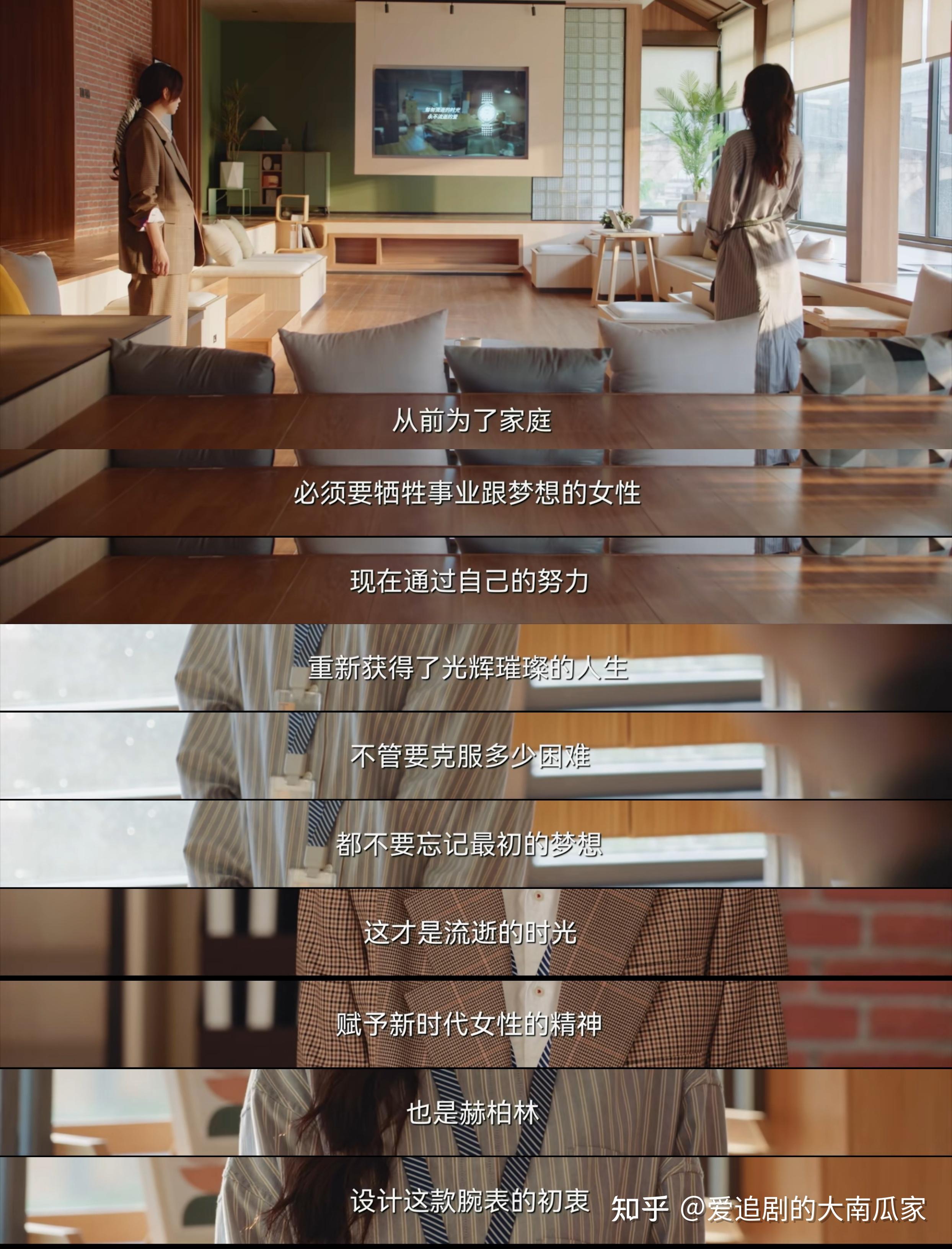 《刚好遇见你》电视剧