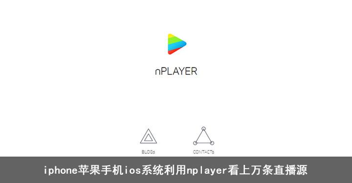 Nplayer как перекинуть по wifi