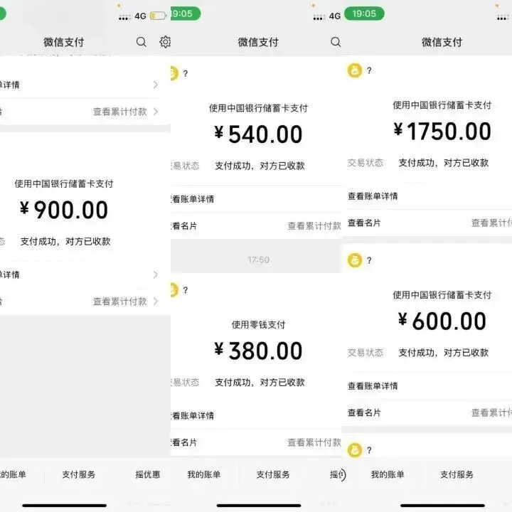 大学生找人开锁被收四千元，被要求录视频「对费用无异议」，这有法律效力吗？「当场」和「事后」怎样维权？