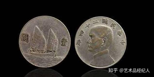 孙中山帆船币各种版别及成交价格参考- 知乎