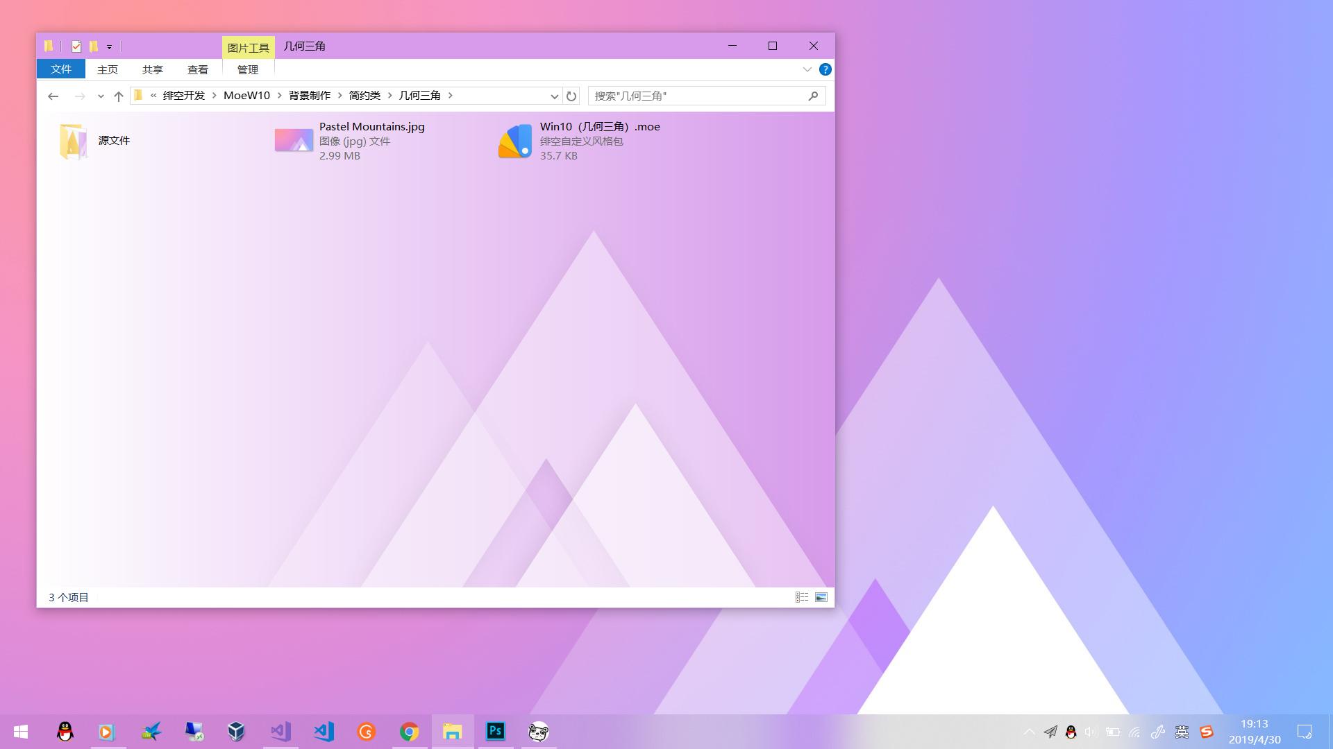 Windows10 都有哪些好看的主题？ - 知乎