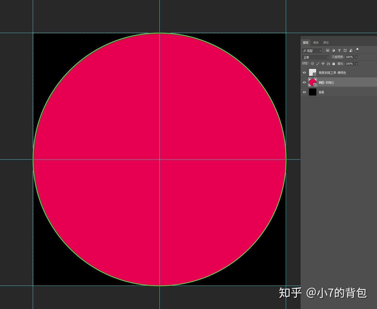 如何在ps里用钢笔工具画一个精确的正圆