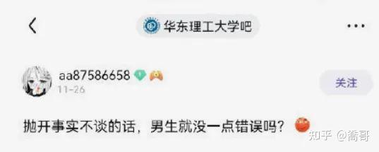 如何应对说出“抛开事实不谈”类似的 话语? - 知乎
