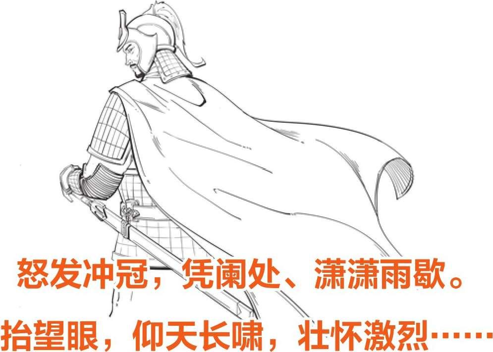 岳飞的母亲真的在岳飞的后背刺了"精忠报国"四个字吗? - 知乎