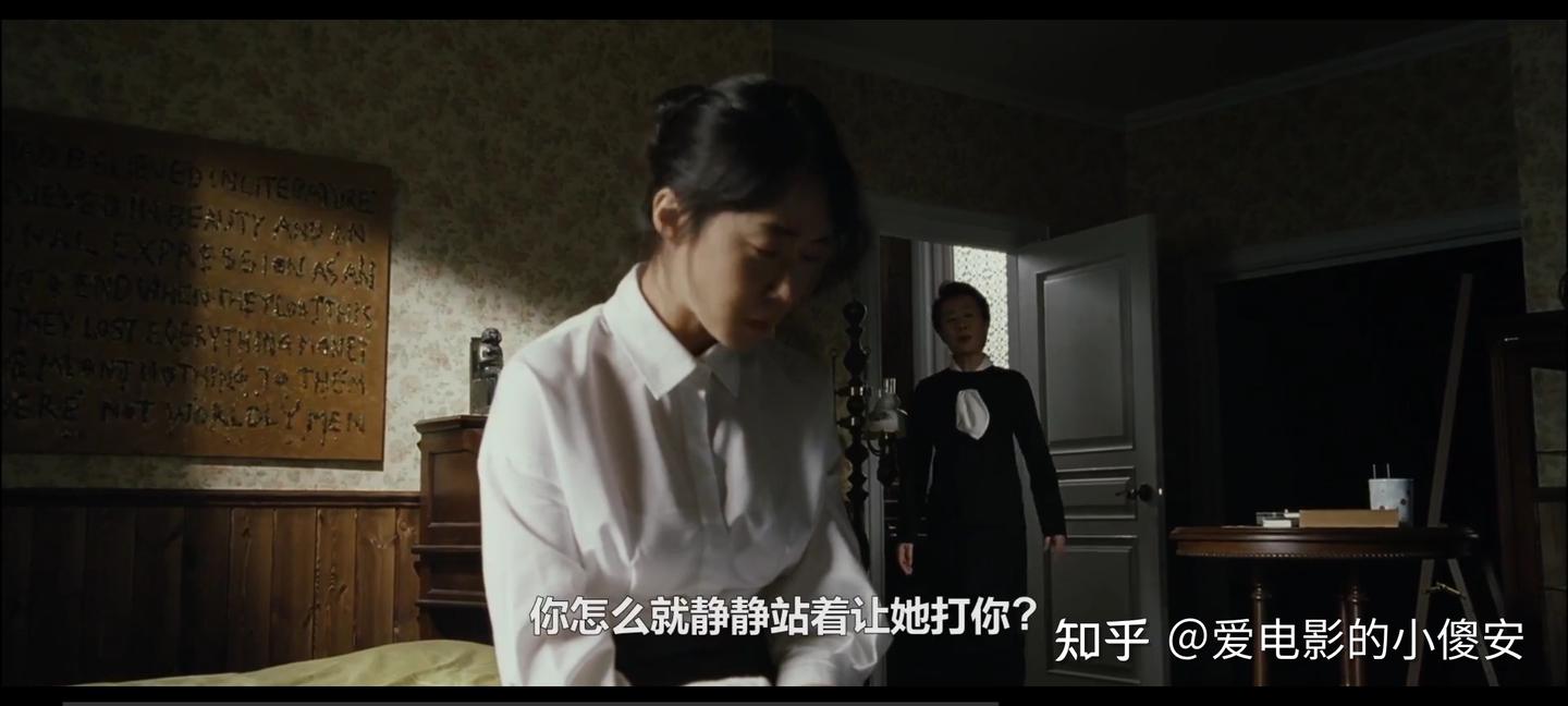 必看韩影2010《下女》，把人性的欲望展现得淋漓尽致。 - 知乎