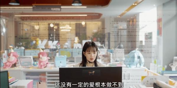 韩剧《因为不想吃亏》甜妹统治世界!40岁演偶像剧,韩国人也吃她这一套!