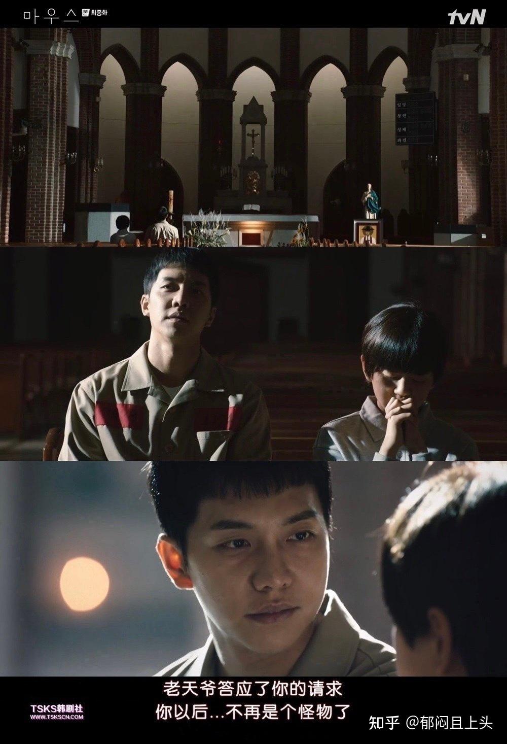 如何评价韩剧窥探的大结局