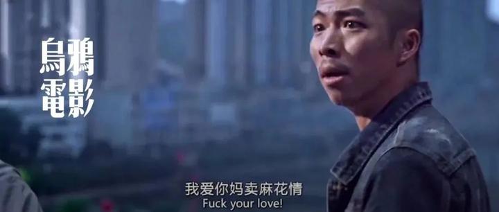 烂成这样还敢重映?国产爱情片,难看哭了,导演还钱!