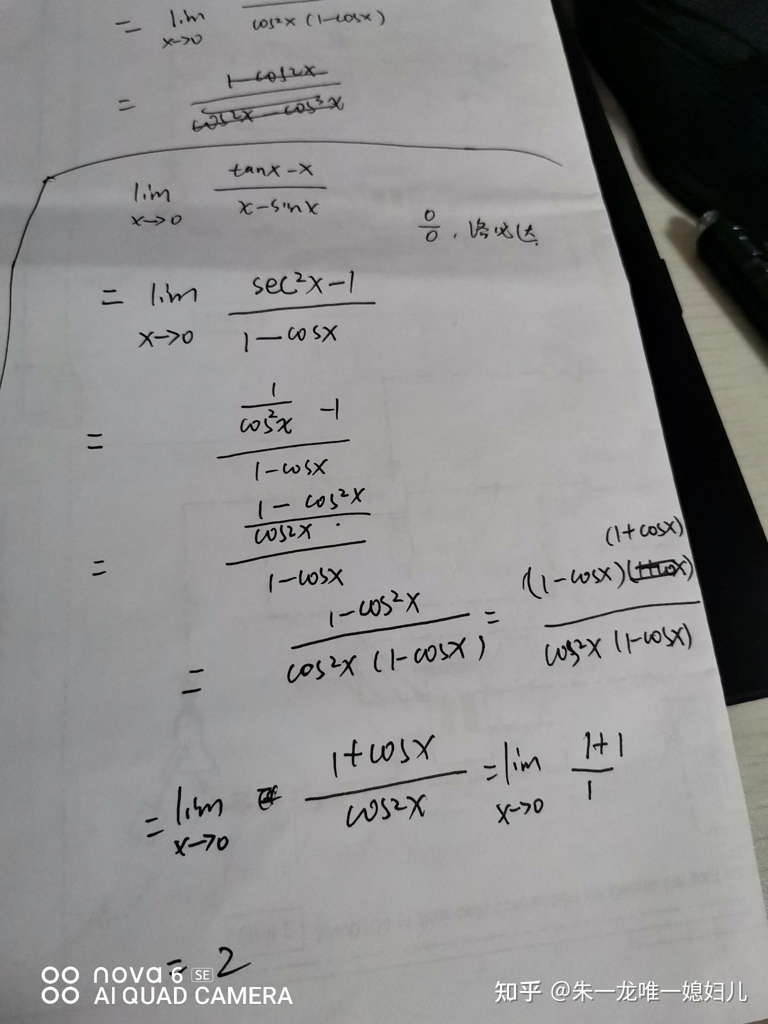 sec05x-1=1-cos05x是怎么得到的呢? - 知乎