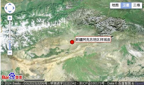 新疆阿克苏地区拜城县附近发生 5.6 级地震,目前情况如何?