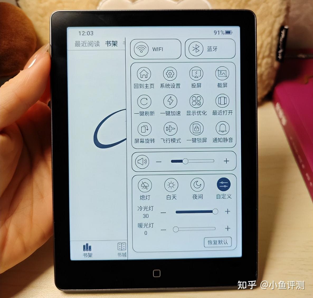 跌至冰点！敢信？123块带保修的全新阅读器，果断出手！ - 知乎