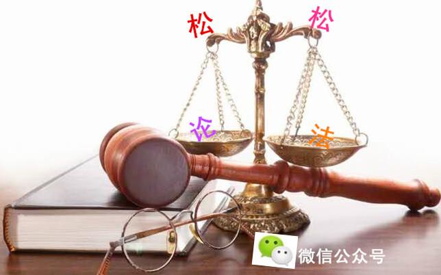 法考刑法笔记(五十二)--共犯脱离 - 知乎