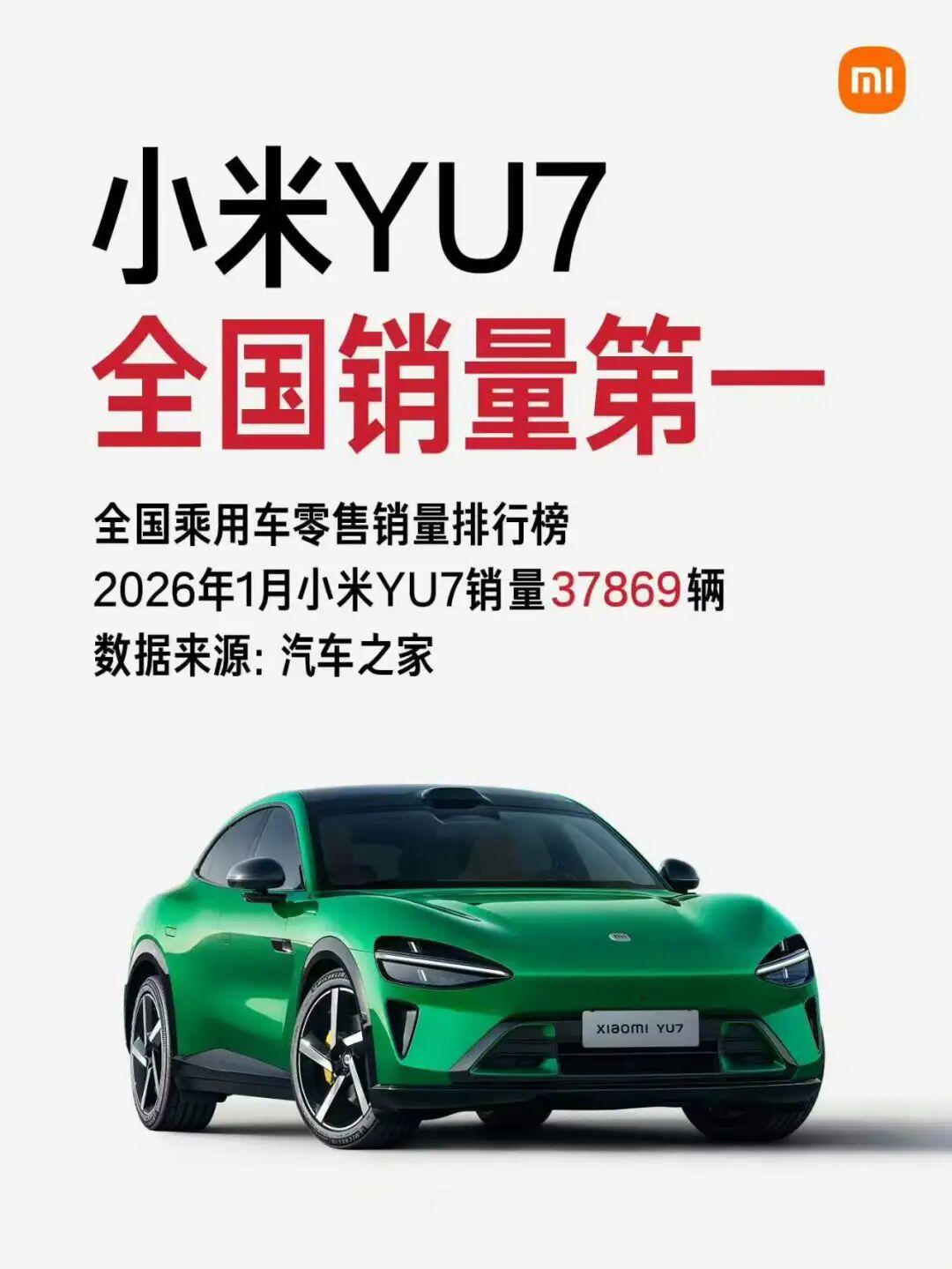 破防了,小米YU7无定语销量第一