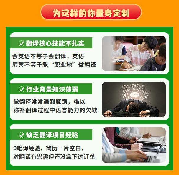 签约译员面试直通车!想接单的进! - 知乎