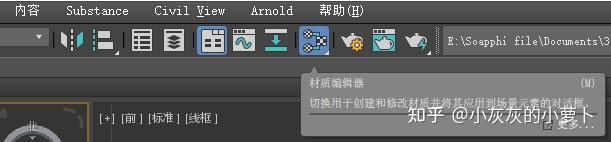 激光光束光效在3dmax中的设置 - 知乎