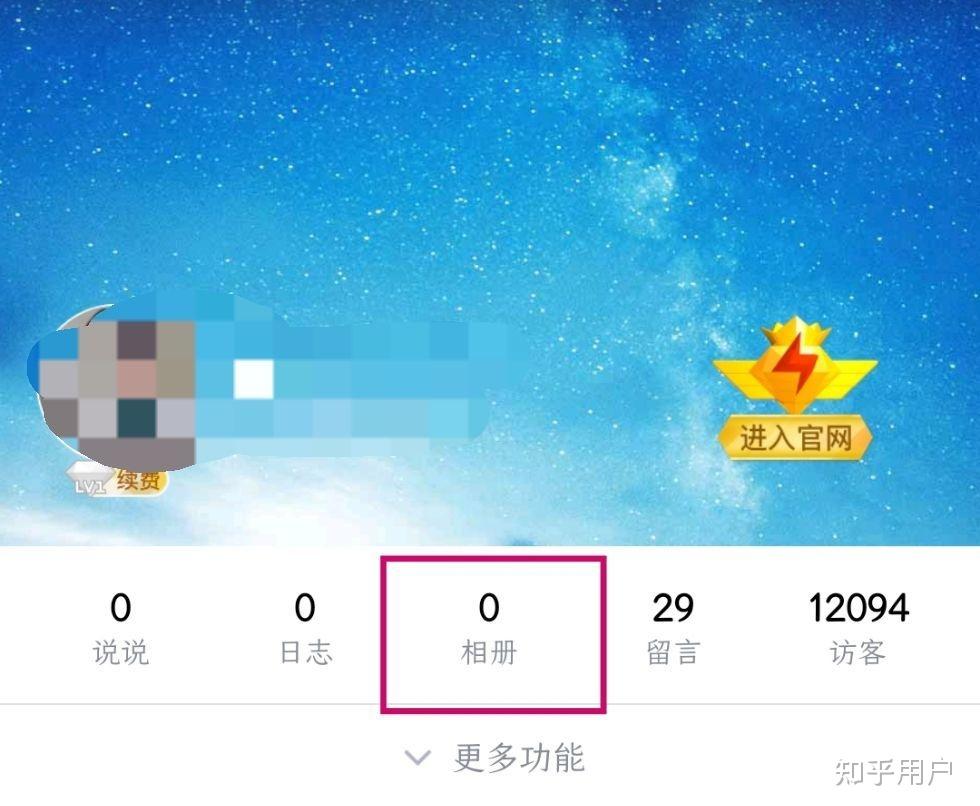 qq取消情侣空间邀请=情侣空间取消邀请后对方会收到提示吗