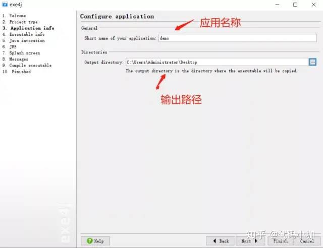 Spring Boot 项目打成 .exe 程序，实战来了！ - 知乎