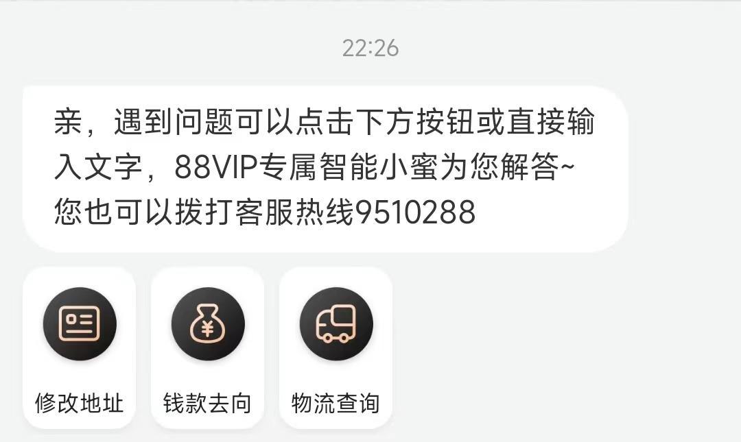 网上退货卖家不给退款怎么办，卖家耍赖说退回去的东西不对