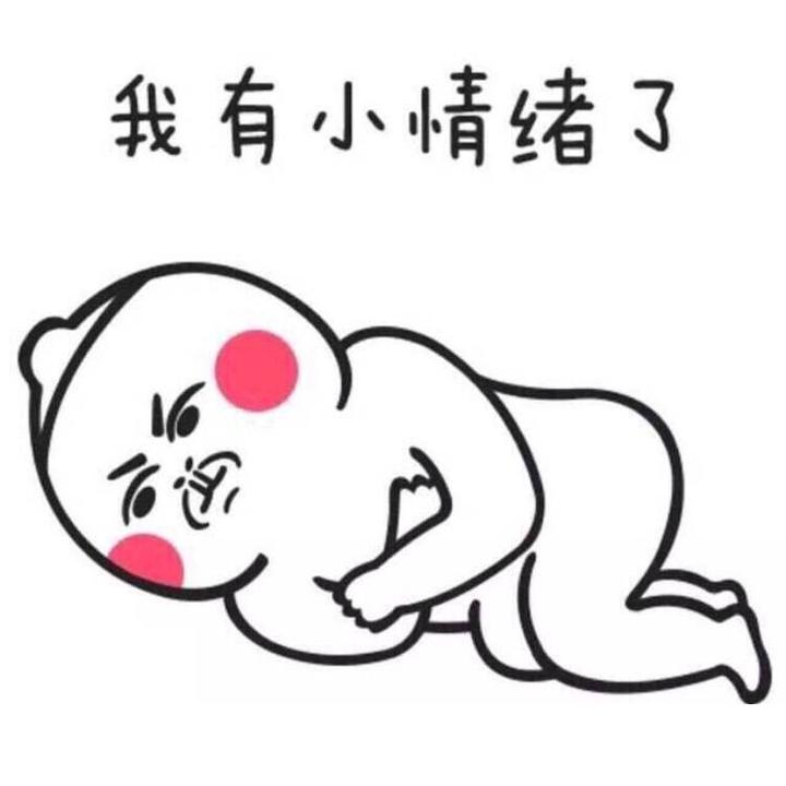 负面情绪有哪些伤害情绪爆发时有哪些反应管理情绪稳定自己