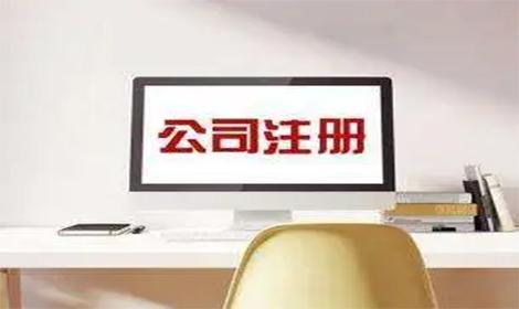 想要在北京注册个公司要怎么办？公司注册怎样比较简便？ - 知乎
