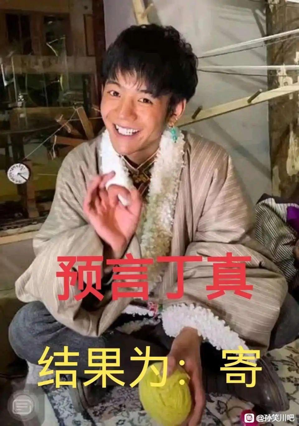 如何评价贴吧的丁真大爆发