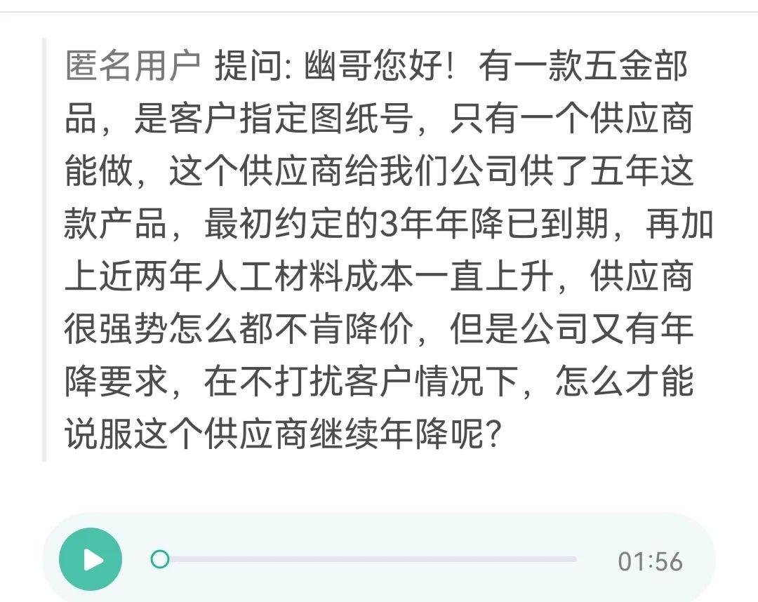 客户指定供应商，如何管理？ - 知乎