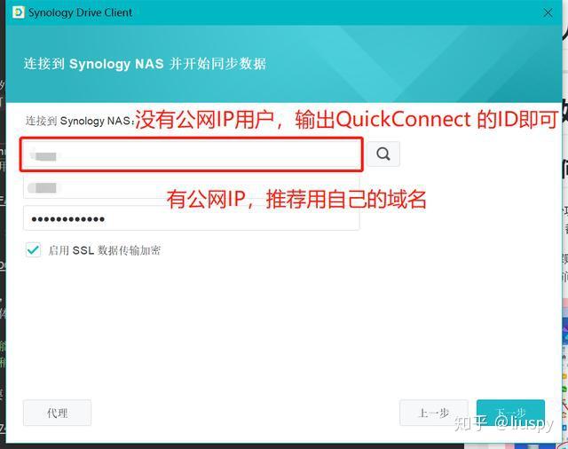 群晖nas有些什么基本和好玩的功能?插图36 群晖nas有些什么基本和好玩的功能?插图36