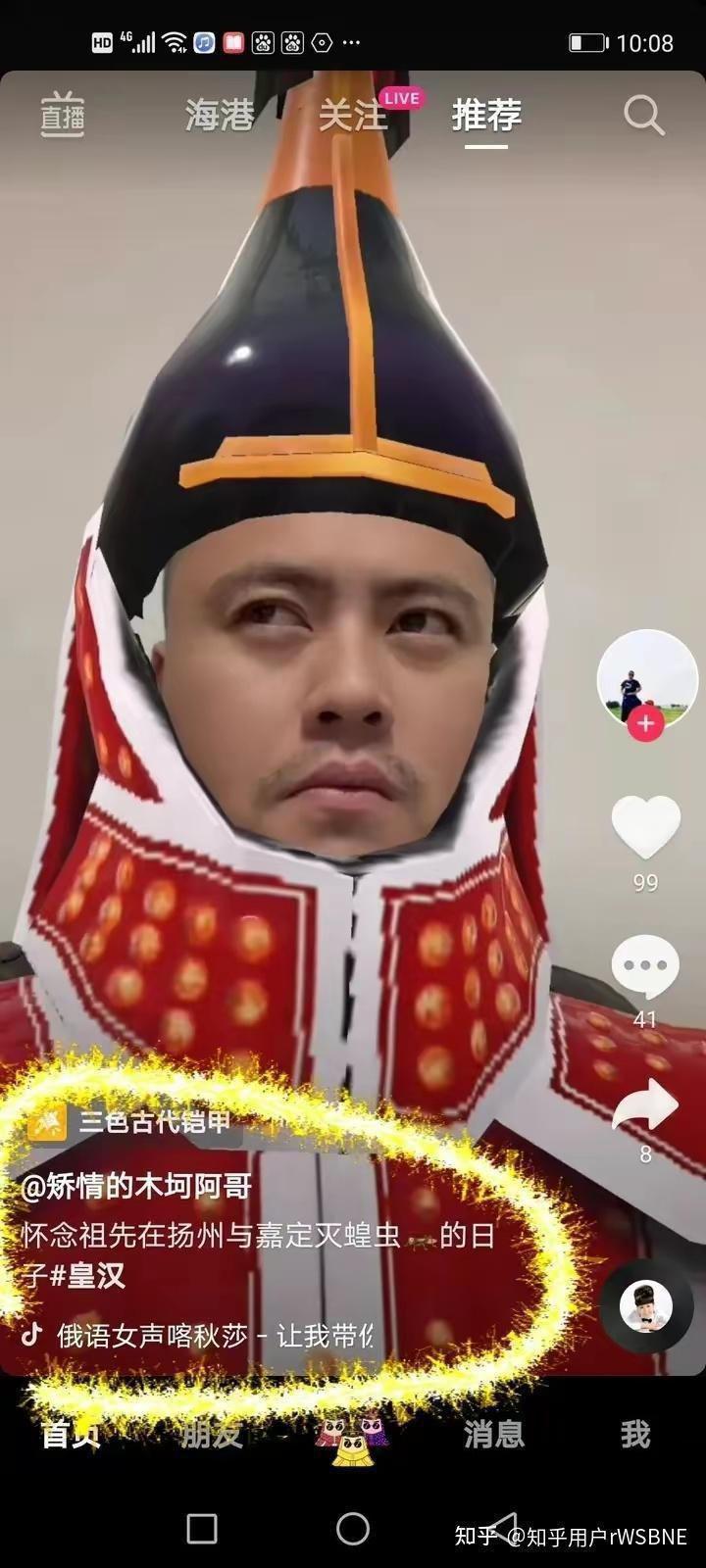 皇汉群体扩大是不是因为在某些问题矛盾冲突中屁股坐的正