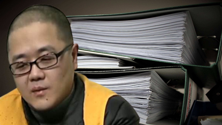 黄宇案,10年间出卖15万余份资料,他是如何做到的?