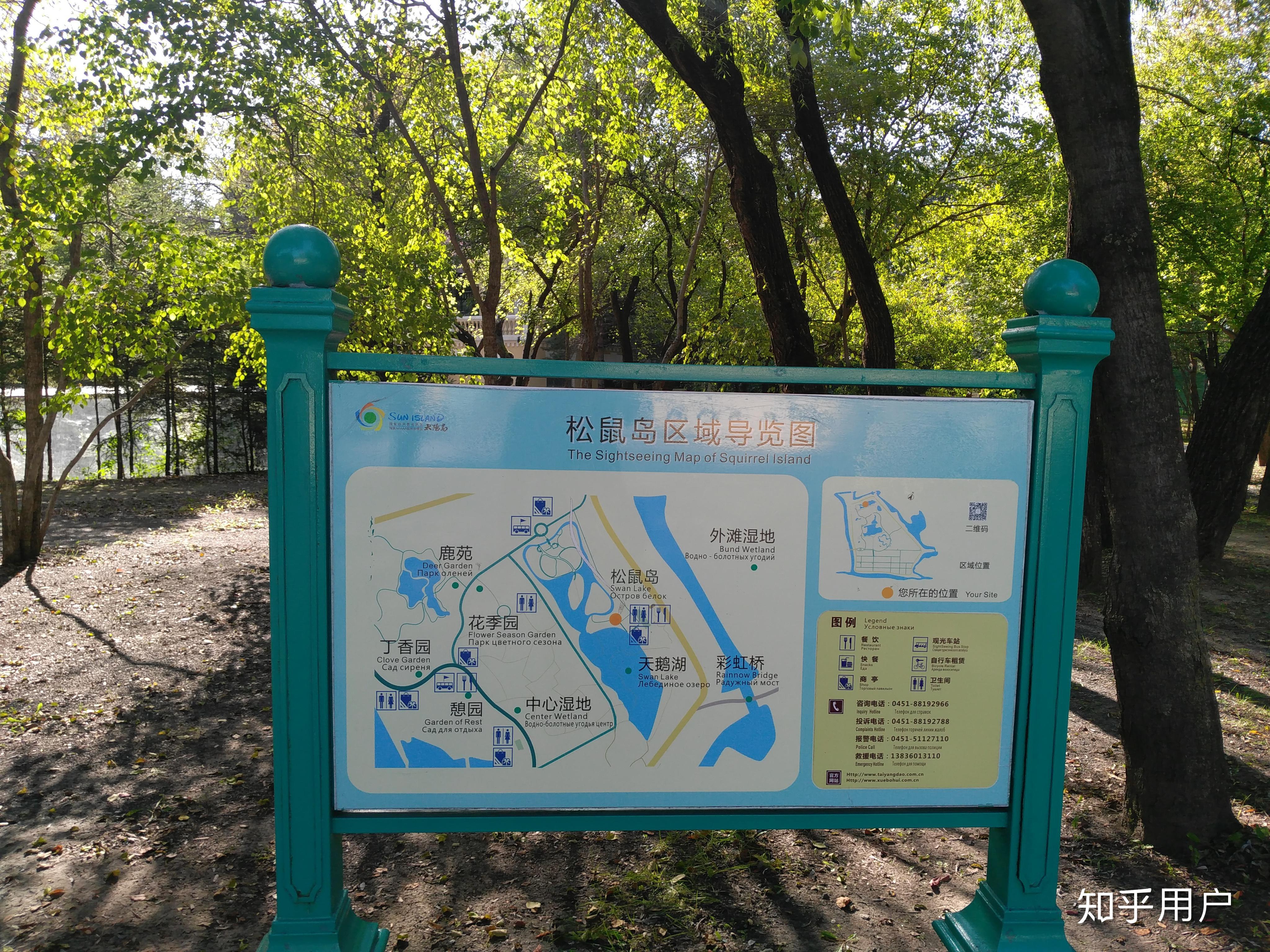 哈尔滨「太阳岛风景区」是一个什么景点,有哪些吸引人的地方和游览