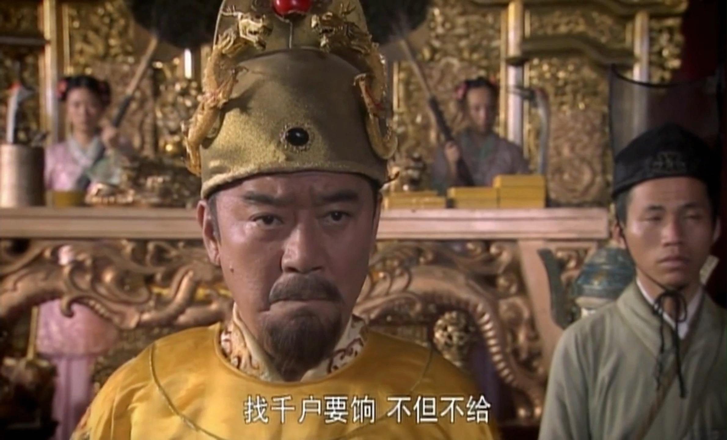 不料被反将一军《洪武大案》 发布于 2022-05-12 22:44· 4670次播放
