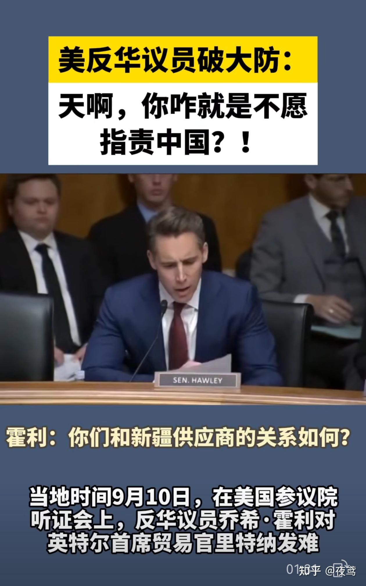 米尔斯海默谈中国图片