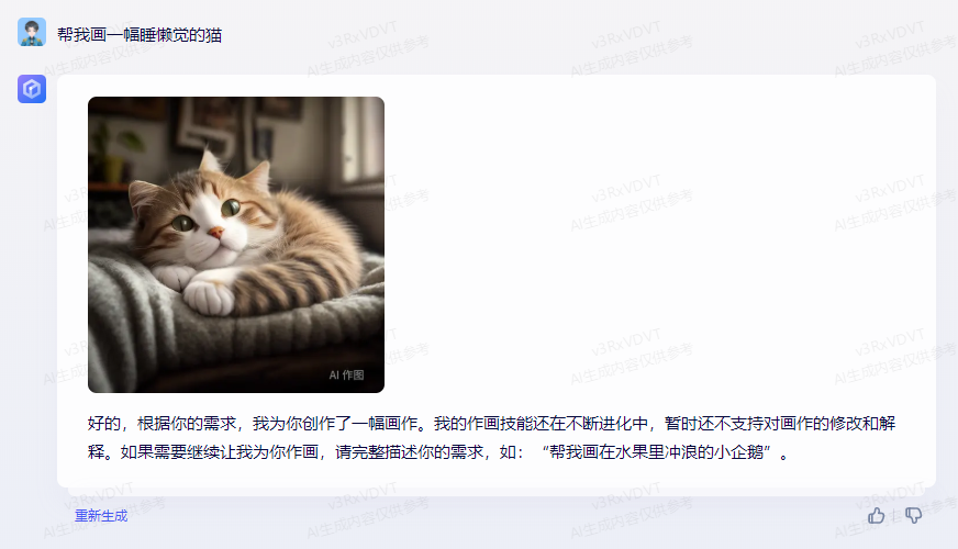 为什么chatgpt禁止国内用户,但是又支持中文?插图2 为什么chatgpt禁止国内用户,但是又支持中文?插图2