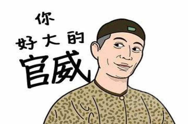 不缺,她要的是高高在上的优越感