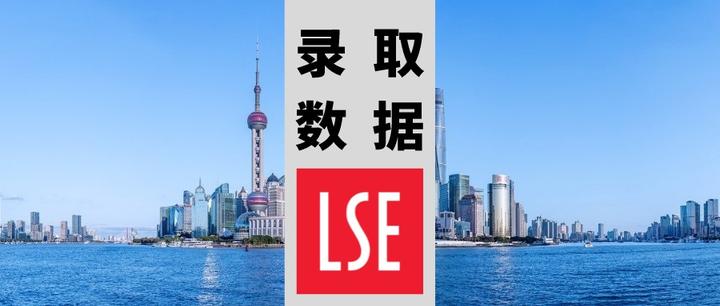 lse-msc-global-media-and-communications-lse-fudan