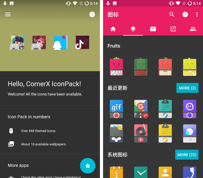 看腻了系统原生图标？来试试这 6 款 Android 图标包 - 知乎