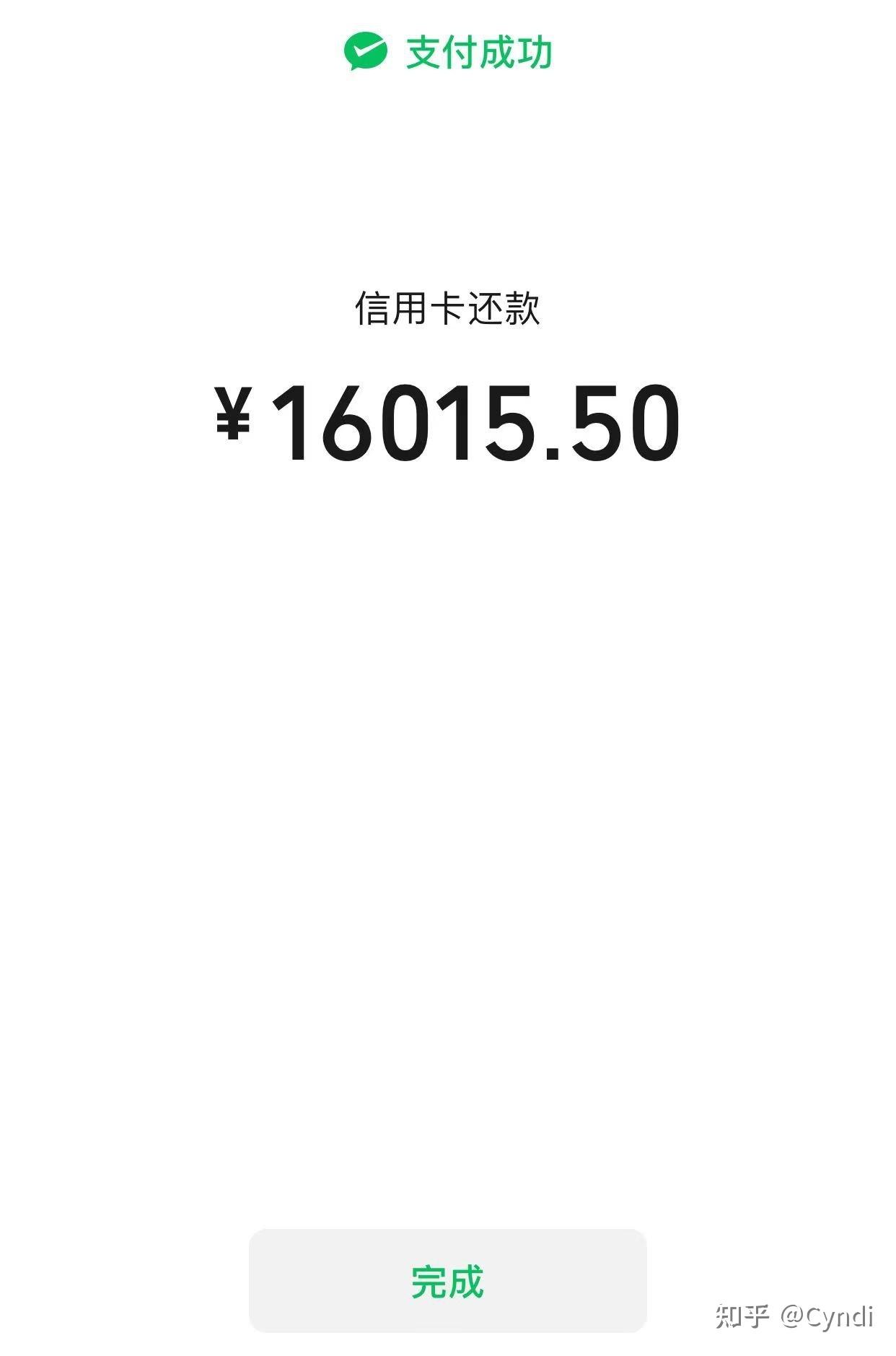 来分期不可以协商还款吗(来分期不可以协商还款吗为什么)