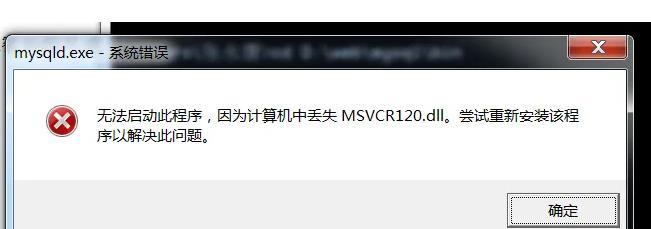 找不到VCOMP120.DLL该如何解决？ - 知乎