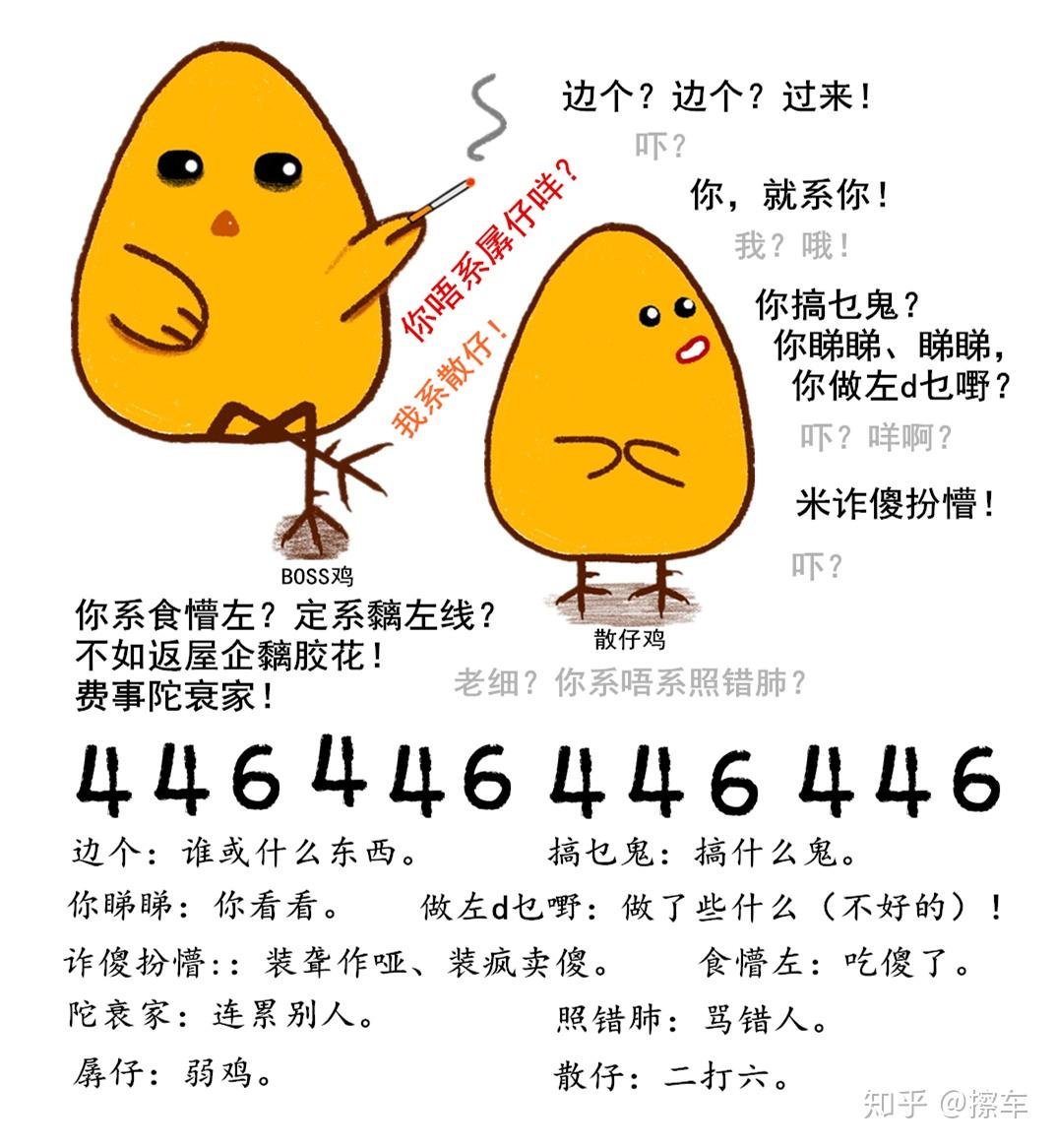 更正篇——胳肋底 - 知乎