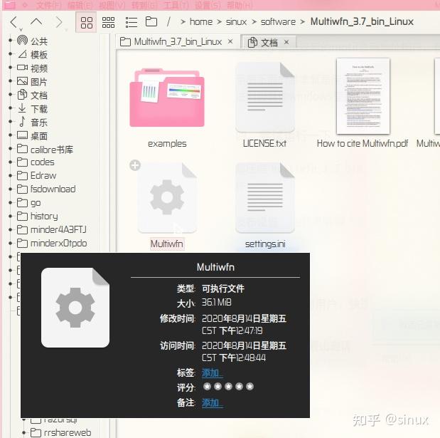 Multiwfn Program 谢谢各位请告诉我一下multiwfn如何在Linux环境中安装??? - 知乎