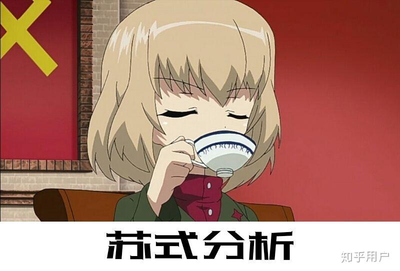 你们有哪些关于苏联的表情包