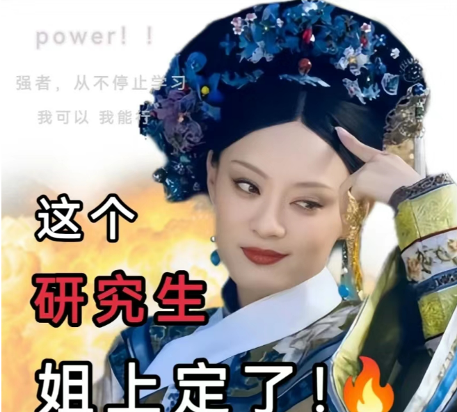 24考研复试汉硕调剂信息来咯内含38所院校信息