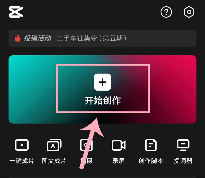 视频剪辑教程自学:小白如何更快更好地学会视频剪辑? - 知乎