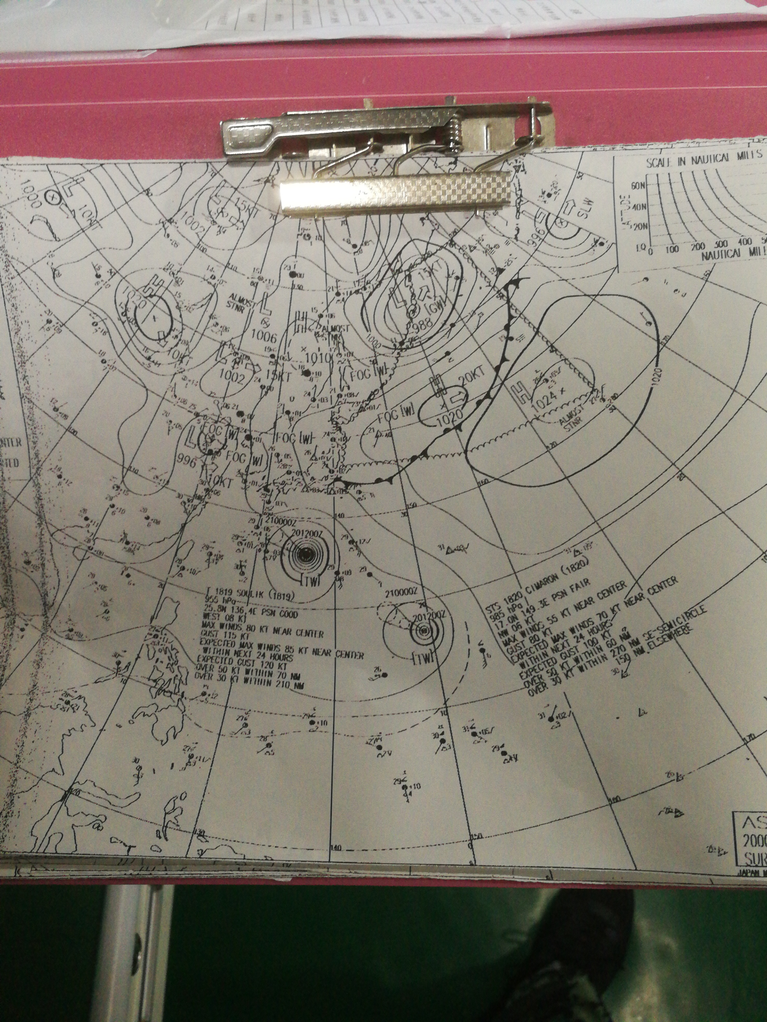 中国是否也发送气象传真图频率是多少在船上有用传真机接收到过的吗