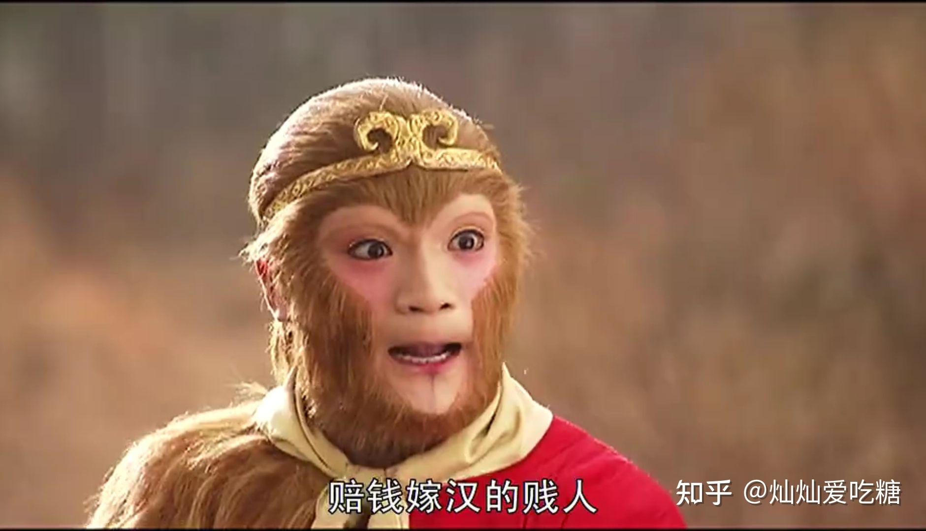 如何评价浙版西游记