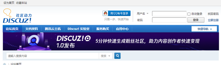玩客云系列6之debian安装DiscuzX论坛 - 知乎