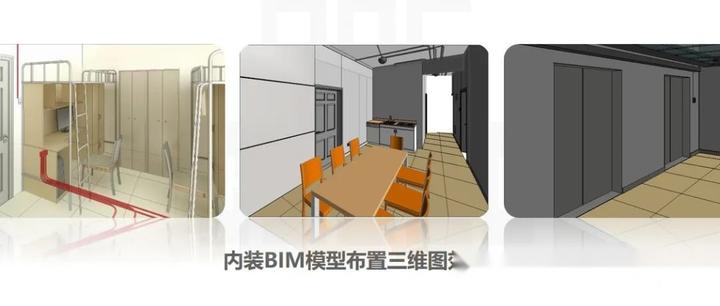 【BIM案例】BIM技术助力装配式总承包施工全过程！ - 知乎