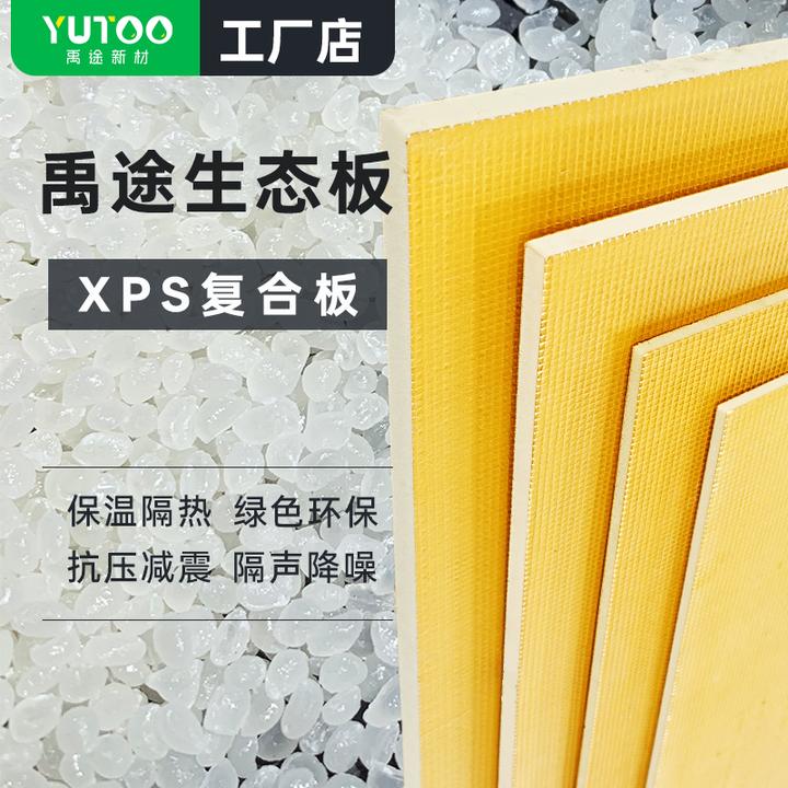 震惊!选对防水背衬板,这5个关键指标必须知道! - 知乎