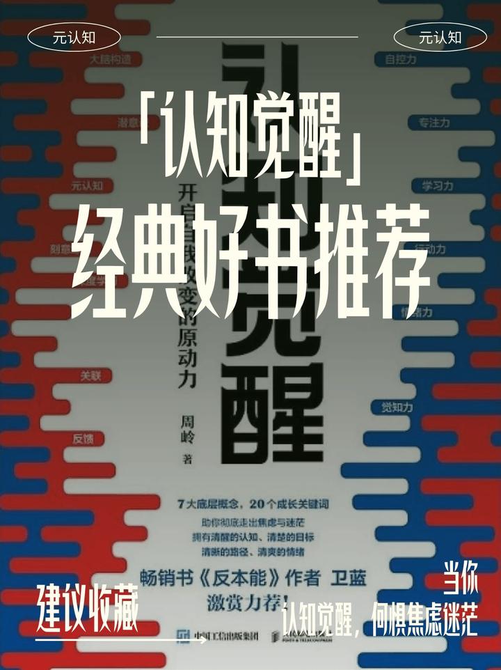 复利效应超神奇！坚持半年逆袭人生 - 知乎