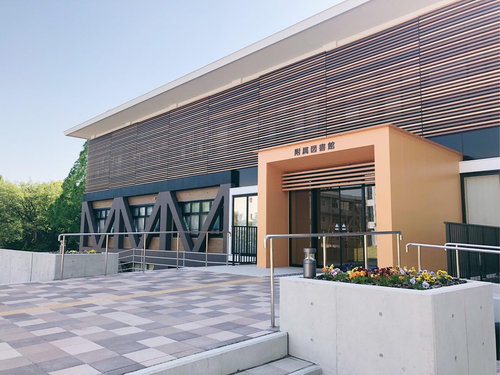 日本滋贺县立大学和爱知教育大学是怎样的一个大学呢